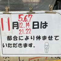 画像714