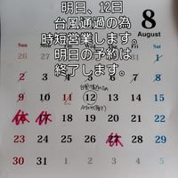 画像792