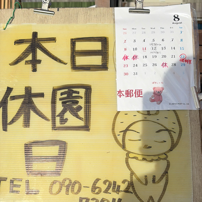 画像796